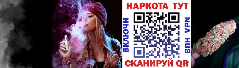 Где можно купить наркотики Наволоки Псилоцибиновые грибы  Мефедрон  APVP  Гашиш  Бошки Шишки 
