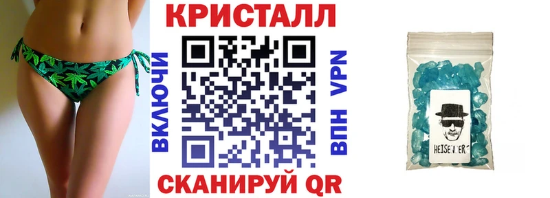 наркота  Наволоки  АМФ Premium 