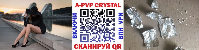 A PVP мука  как найти   Наволоки 