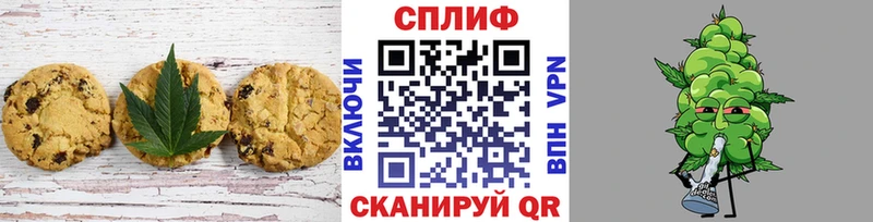 Cannafood марихуана  где продают наркотики  OMG маркетплейс  Наволоки 