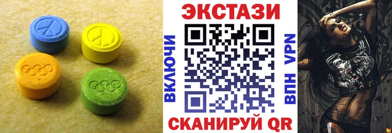 ЭКСТАЗИ ешки Наволоки