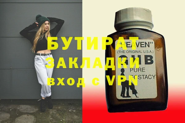 mix Семилуки