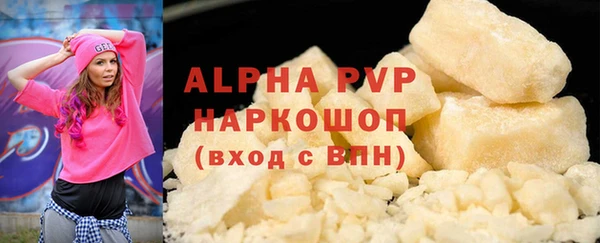 прущий лед Алексин