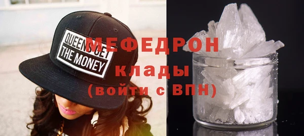 прущий лед Алексин