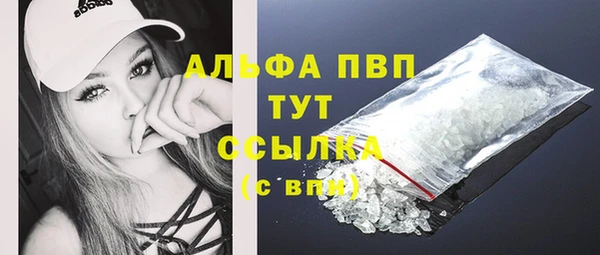стафф Алексеевка