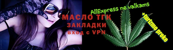 синтетический гашиш Семёнов