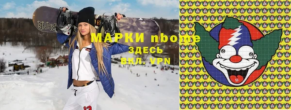 стафф Алексеевка
