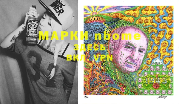 стафф Алексеевка