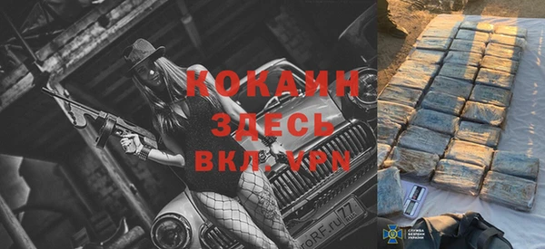 прущий лед Алексин