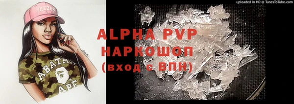 стафф Алексеевка
