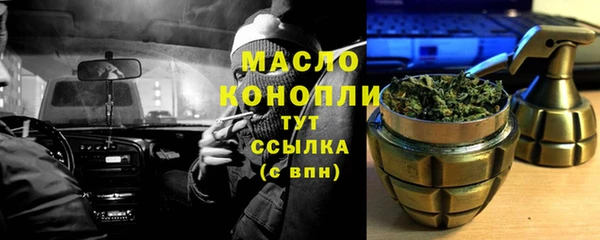 синтетический гашиш Семёнов