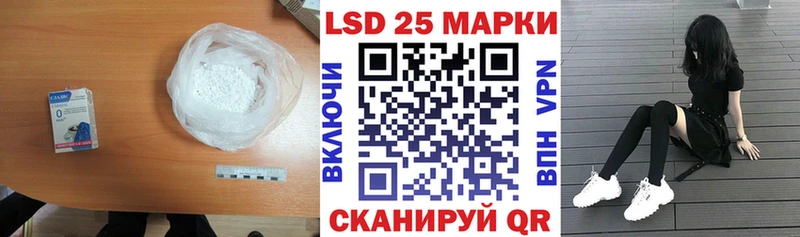 ЛСД экстази ecstasy  Наволоки 