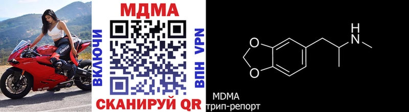 хочу наркоту  Наволоки  kraken вход  МДМА VHQ 