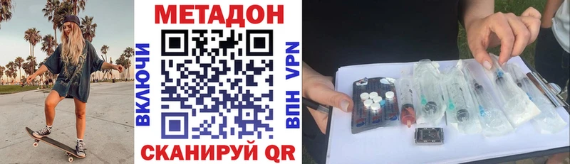 Метадон мёд  Наволоки 