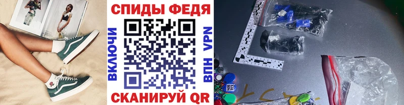 купить наркотики цена Наволоки KRAKEN ТОР Метамфетамин витя