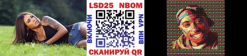 Наркотические марки 1500мкг  Наволоки 